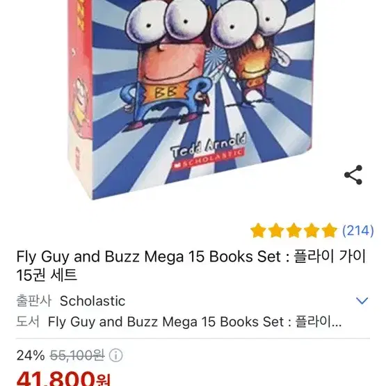 Fly Guy and Buzz mega 15 books set 영어원서