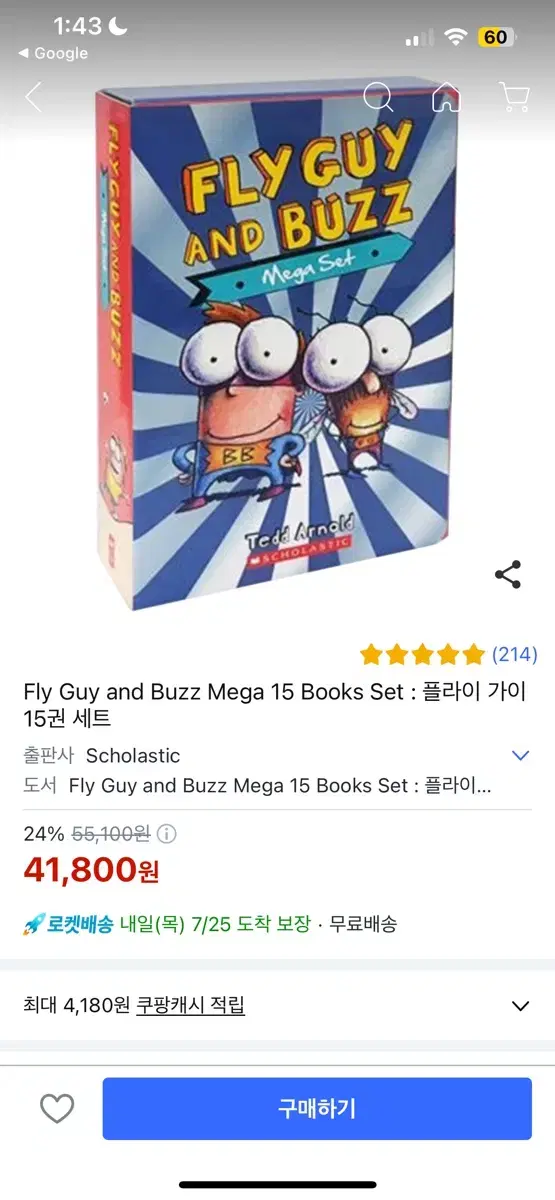 Fly Guy and Buzz mega 15 books set 영어원서