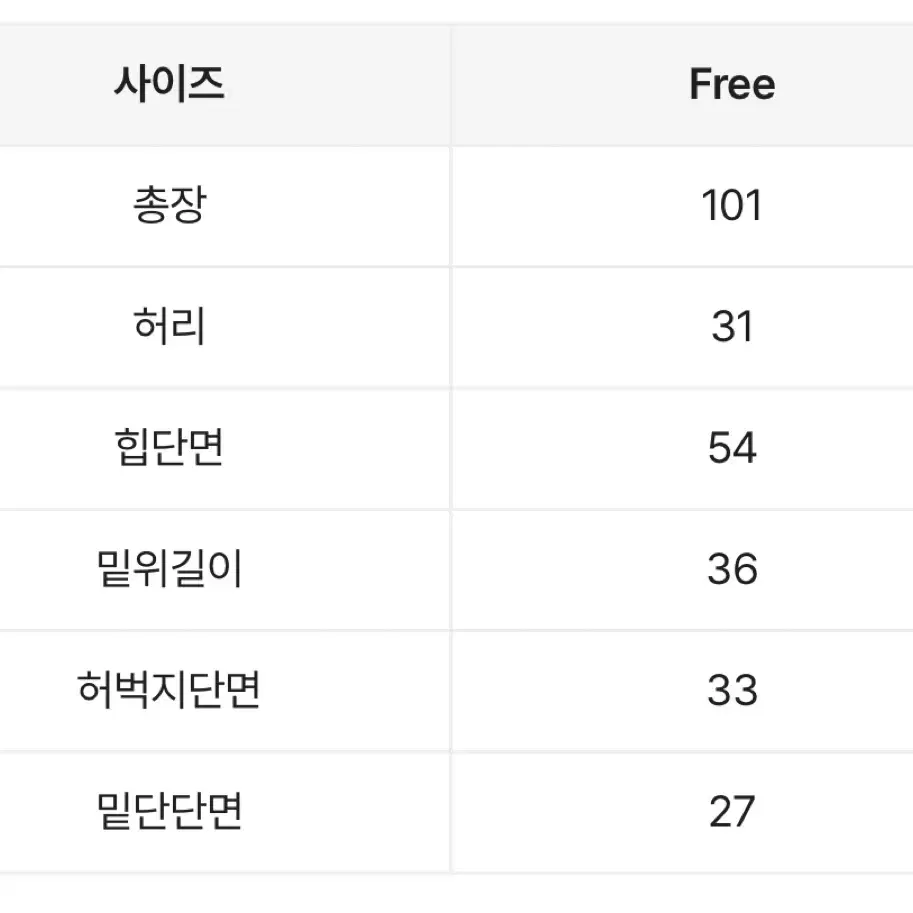 플라워 패턴 와이드 팬츠