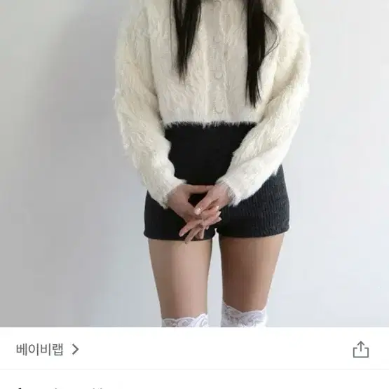 베이비랩 furry bread hat 털 빵모자