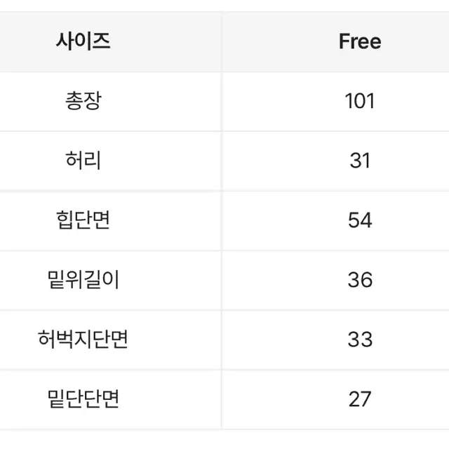 새상품) 화이트 리본 와이드 팬츠 프리사이즈