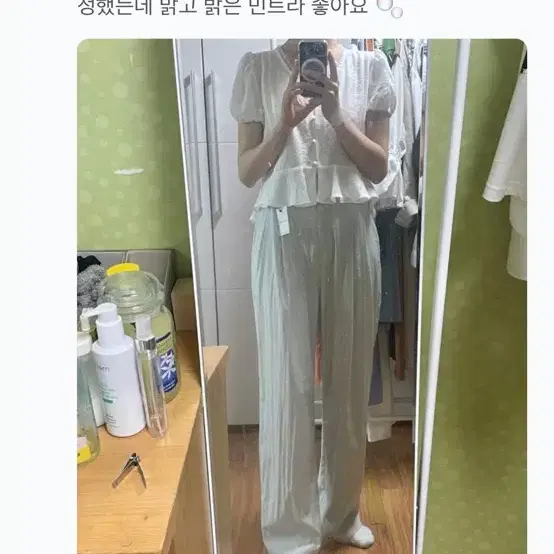 리터 메이 슬랙스