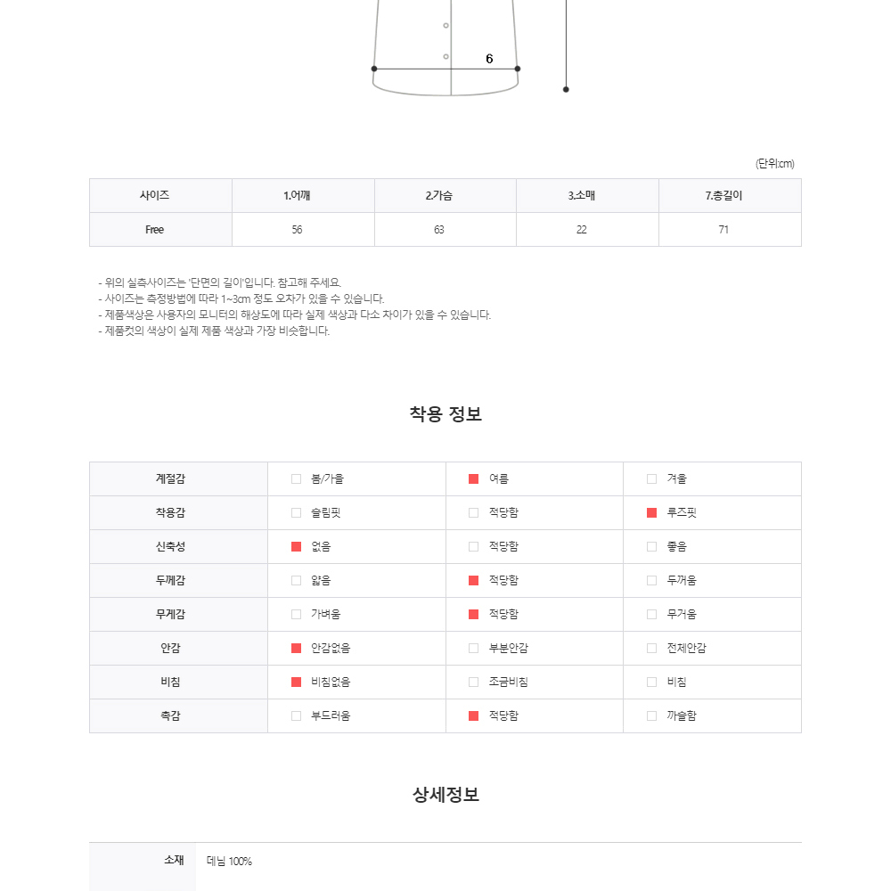 웨스턴 데님 포켓 반팔 셔츠 남자 여름 썸머 카라 흑청 스티치 남방