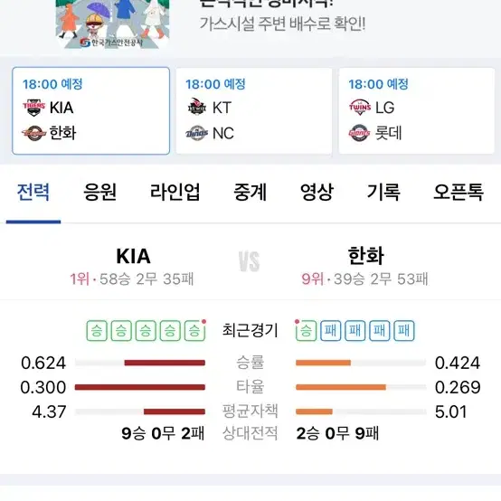 8/3,4일 선예매권 삽니다 2연석