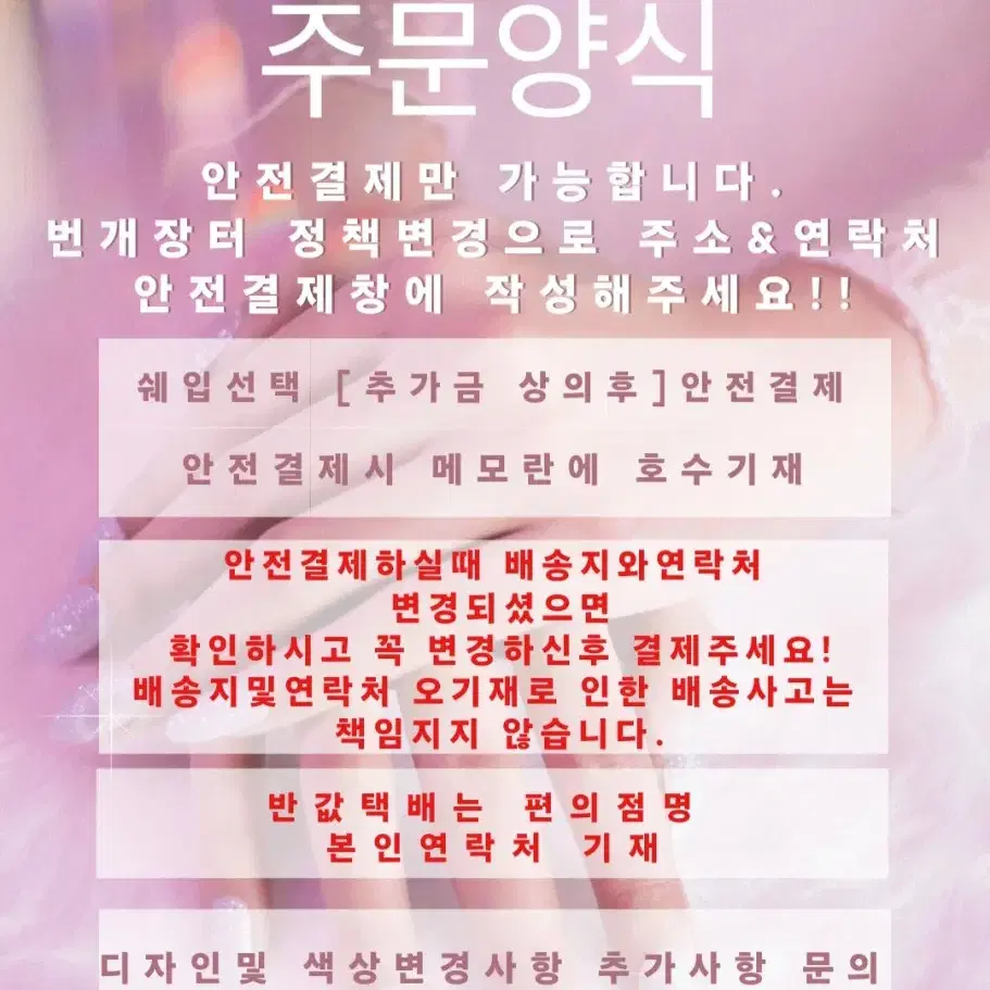 ** 실물갑 물광복숭아 치크네일팁