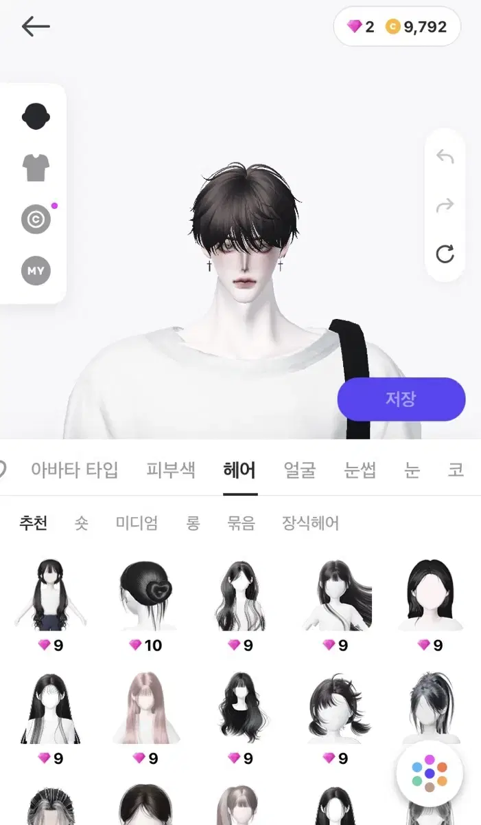 제패토 계 팝니다