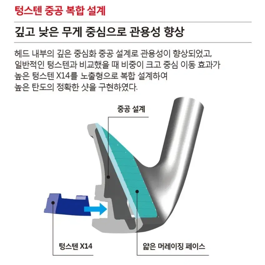 마제스티 콘퀘스트 아이언세트(9아이언) 그라파이트 카본_마제스티코리아