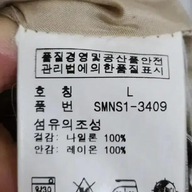 (XL) 랄프로렌 폴로 사파리 점퍼 베이지 허리조임끈 자켓