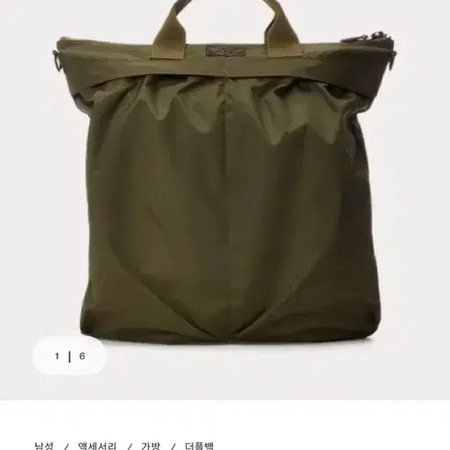 RRL 헬멧백 더블알엘 유틸리티 토트백