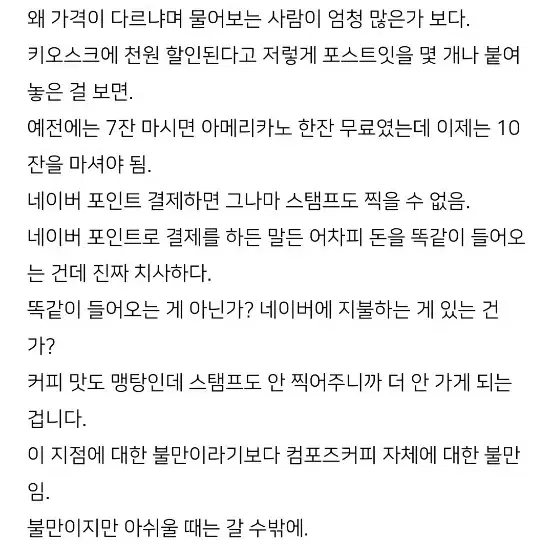 딥디크 오 드 퍼퓸 도손 75ml