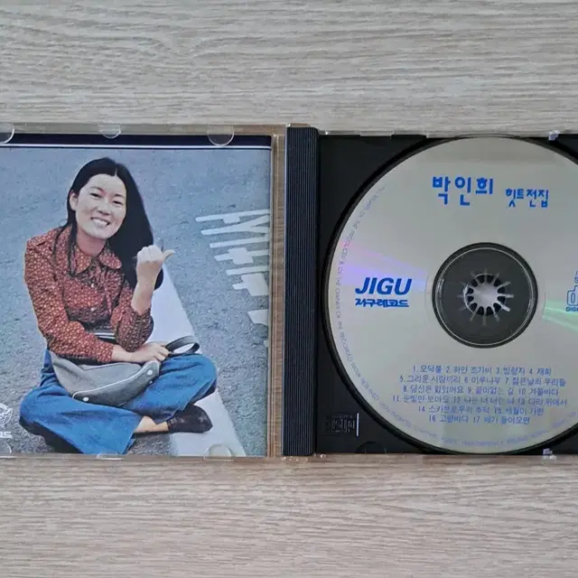 박인희 희트전집 CD