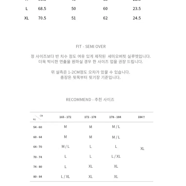 드로우핏 에어리 카라 하프 니트 가디건(GREEN) L 사이즈