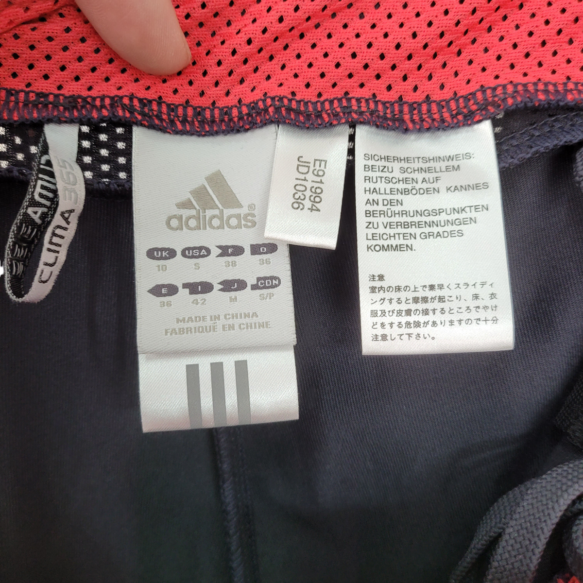 [M] adidas 아디다스 CLIMA COOL 트레이닝팬츠