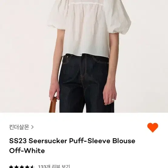 킨더살몬 SS23 Seersucker Puff-Sleeve Blouse