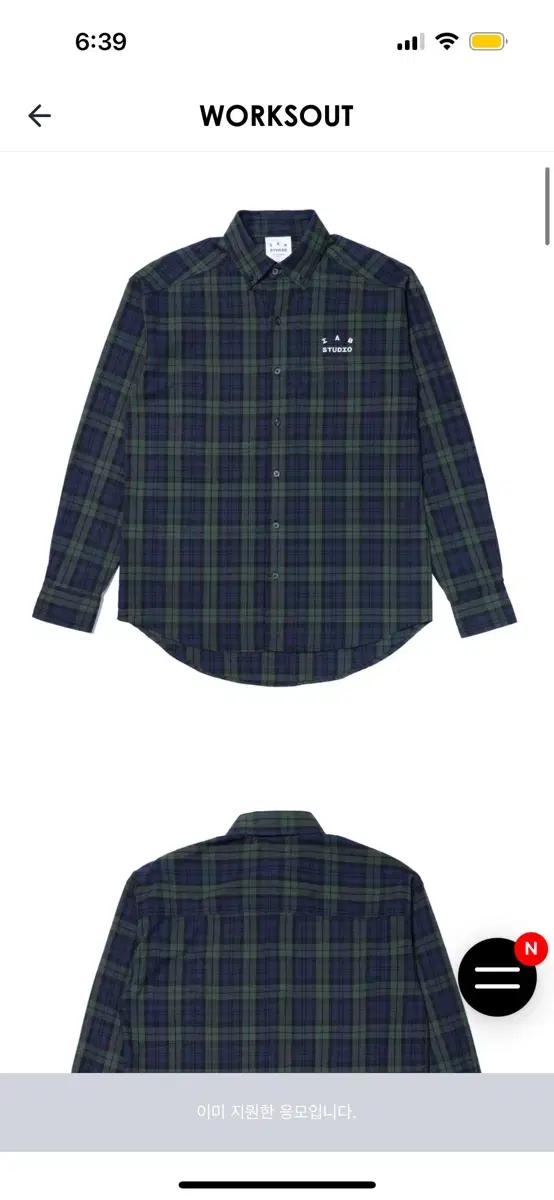 iApp Studio Blackwatch Tartan Shirt Size L IAB BLACKWATC