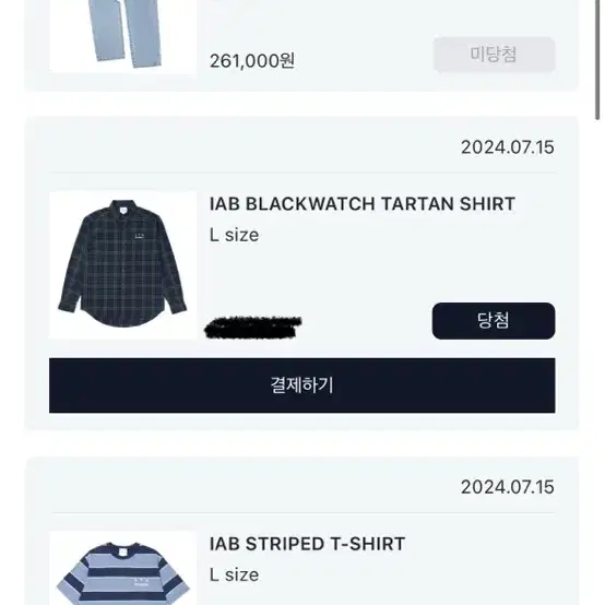 아이앱 스튜디오 블랙와치 타르탄 셔츠 L 사이즈 IAB BLACKWATC