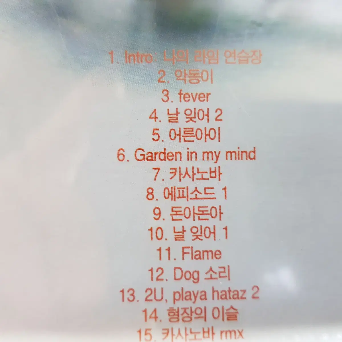 조pd in stardom version 2.0 미개봉 CD