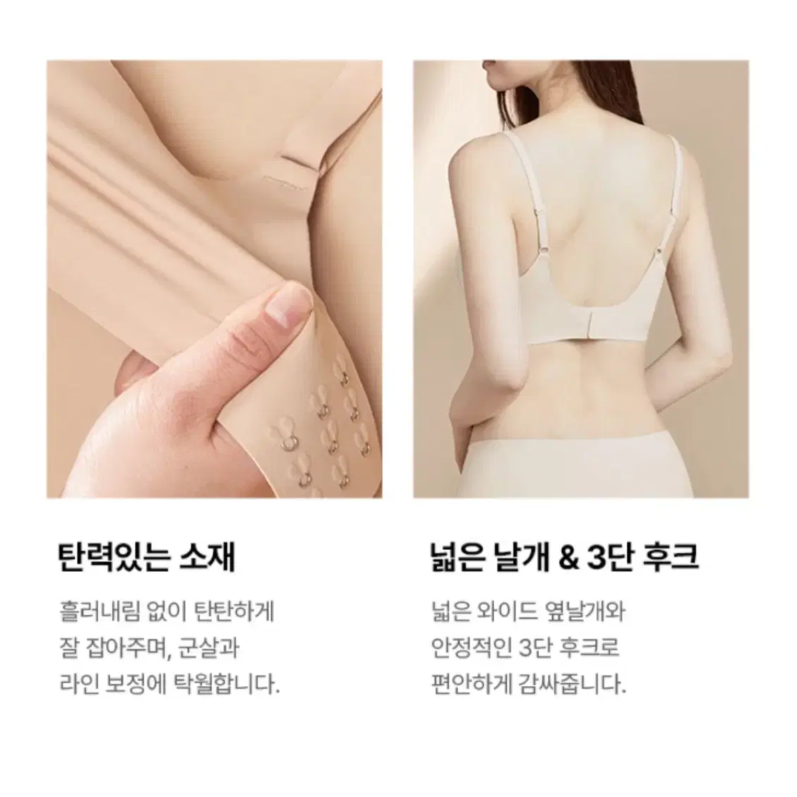 [새상품] 스파오 브라 노와이어 S사이즈 웜베이지