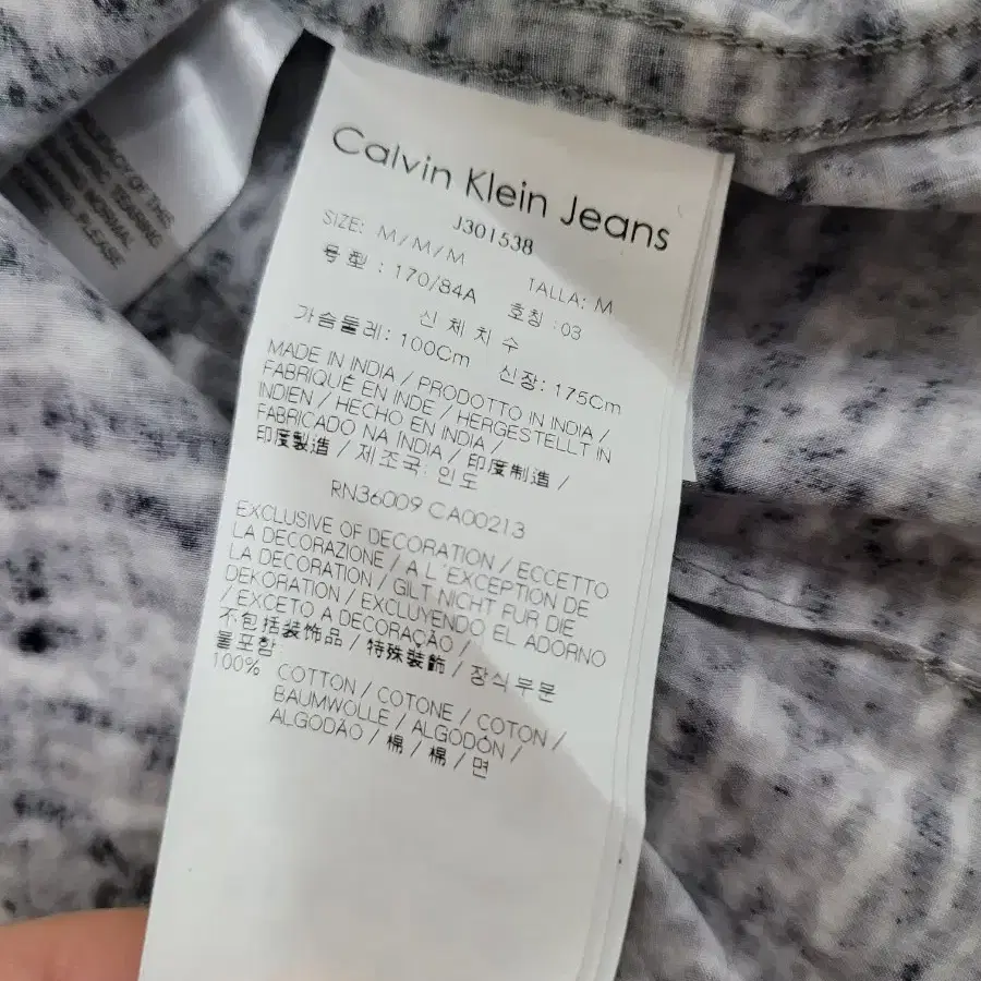 캘빈 클라인 진스 Calvin Klein Jeans 셔츠 M