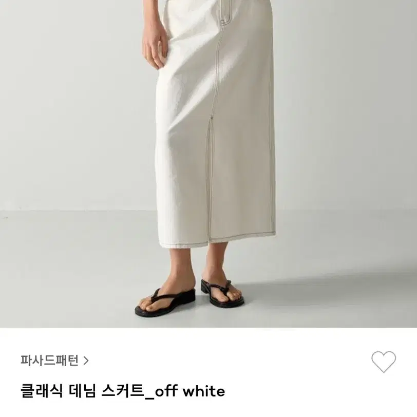 파사드패턴 클레식 데님스커트m