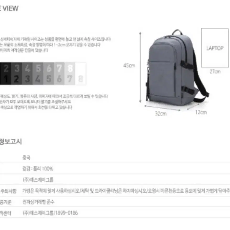 캉골 백팩 판매합니다 (상태 좋음)