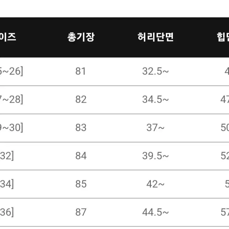 플렛빈 스판 속밴딩 트임 롱 스커트 청치마 롱치마 롱스커트