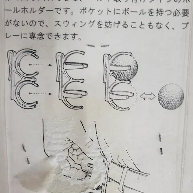 타바타 볼주머니 2세트 가격