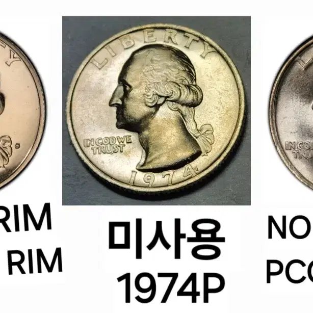 미씽 다이 스퀘어 림 동전 미국주화 워싱턴 쿼터달러 1974 미사용