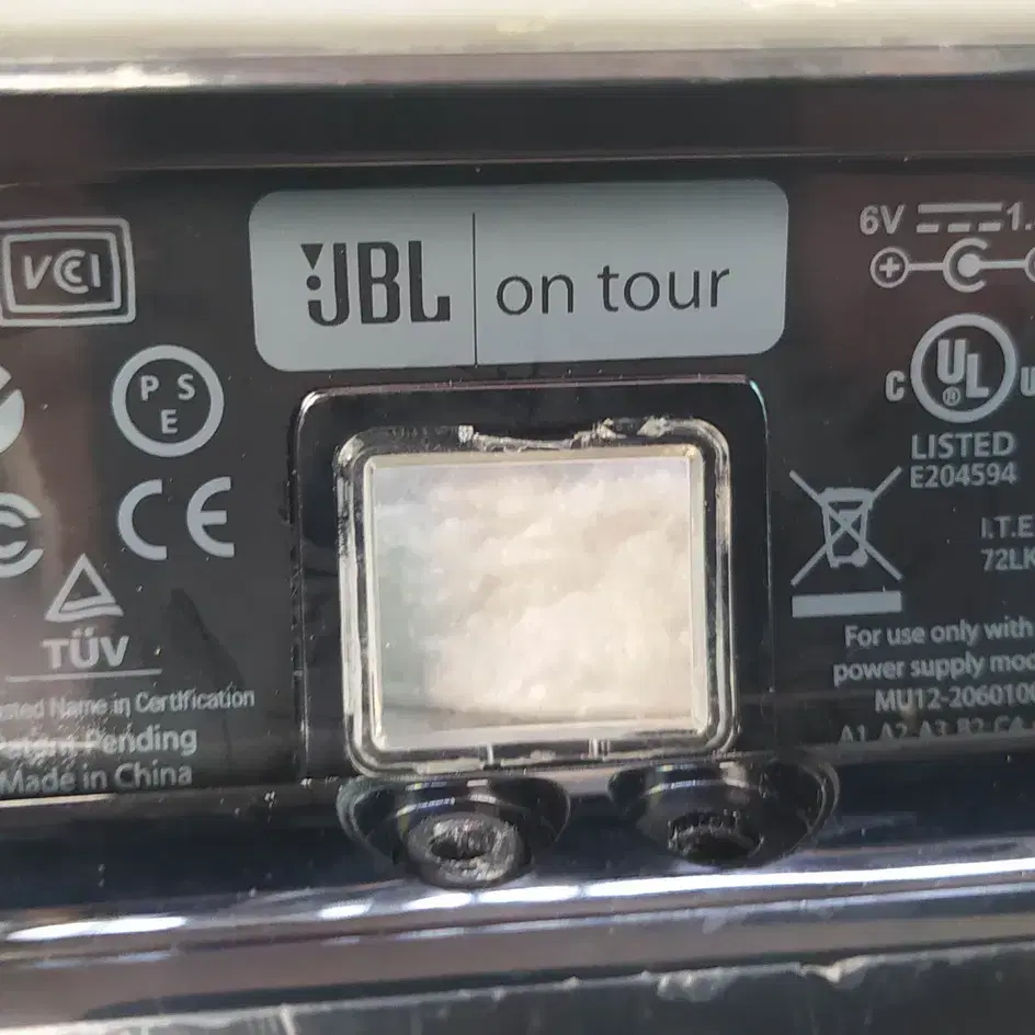 jbl on tour 유선 스피커