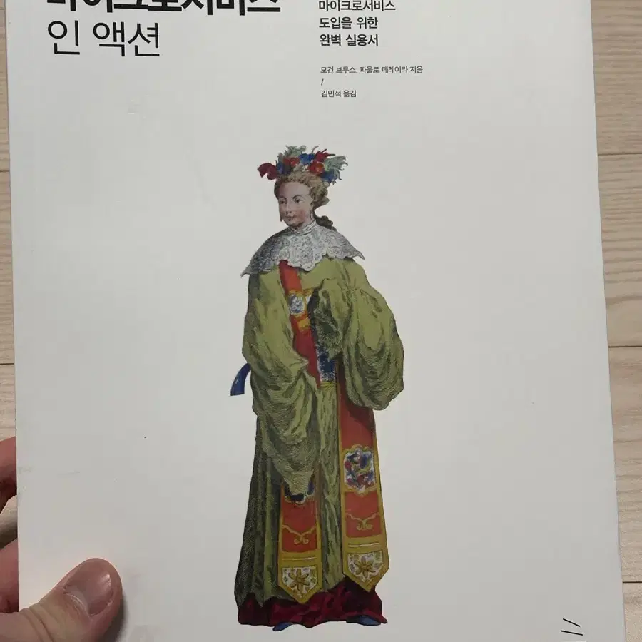 코딩책들 팝니다