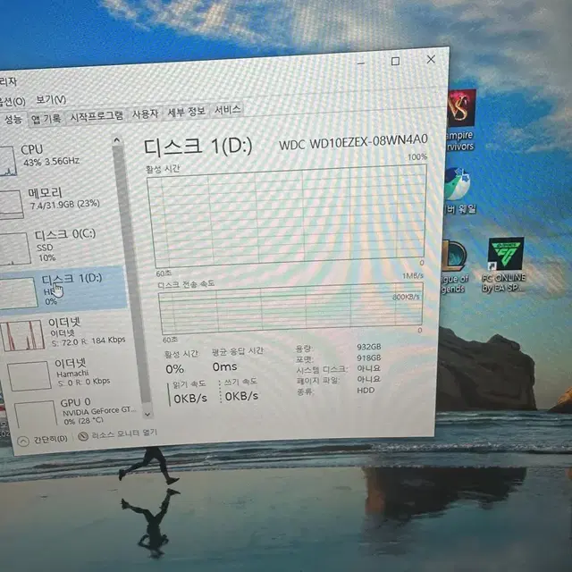 1060 6기가 i5 8400