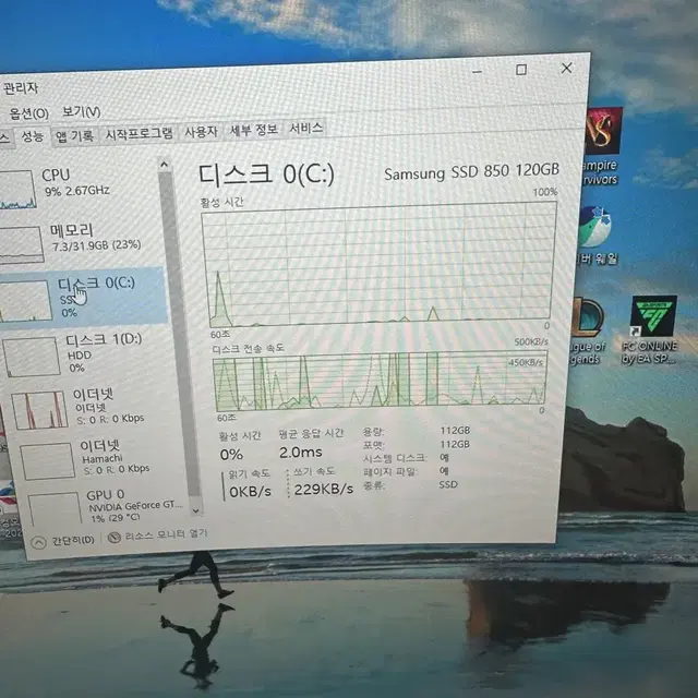 1060 6기가 i5 8400