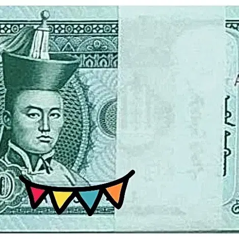 *상품번호-가303*Mongolia 10tugrik 다발