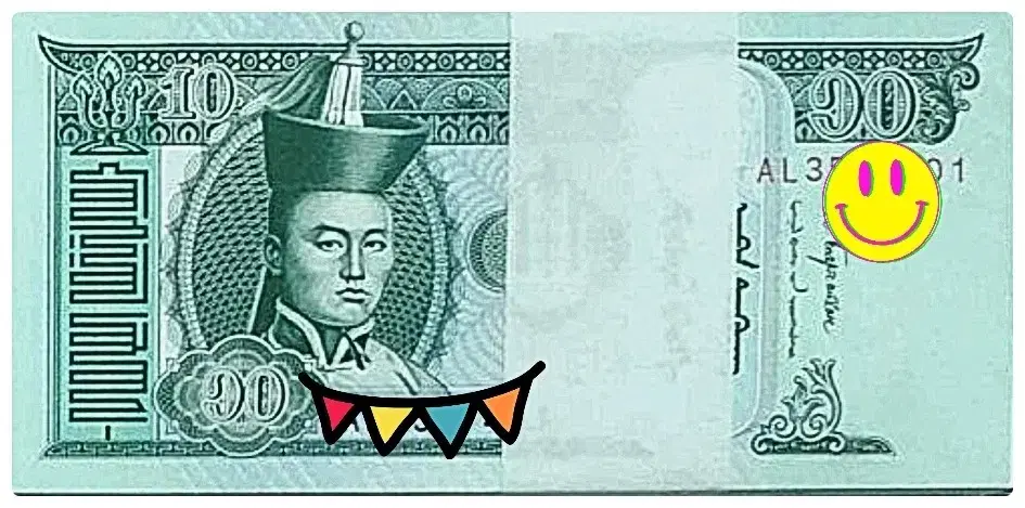 *상품번호-가303*Mongolia 10tugrik 다발