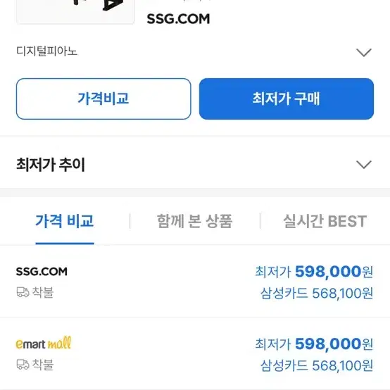 전자 피아노 싸게 팝니다!!!