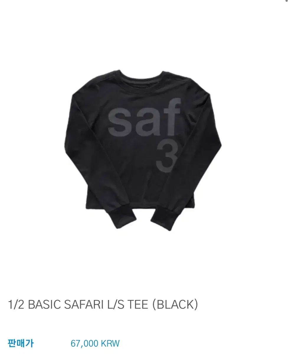 1/2 BASIC SAFARI L/S TEE (BLACK)