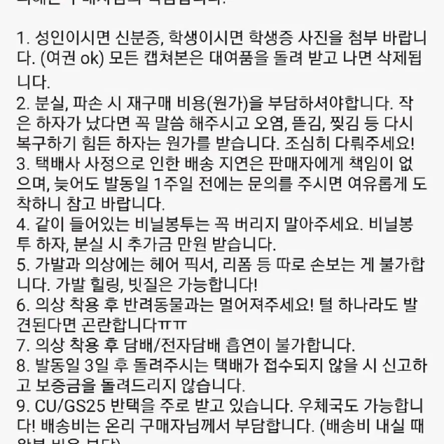 좀비고등학교 무도회 임현지 빅사이즈 코스프레 대여 / 졸업사진 대여