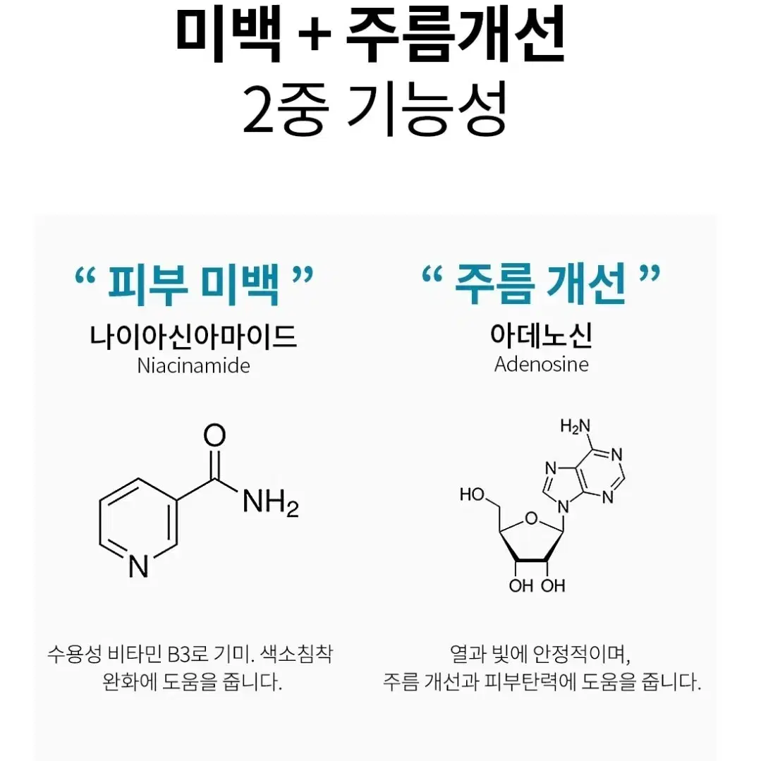 스킨와쳐스 그린스네일 인텐시브 링클앤화이트닝 에센스