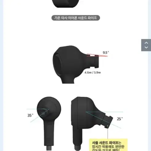 채터스 기어 게이밍 헤드셋