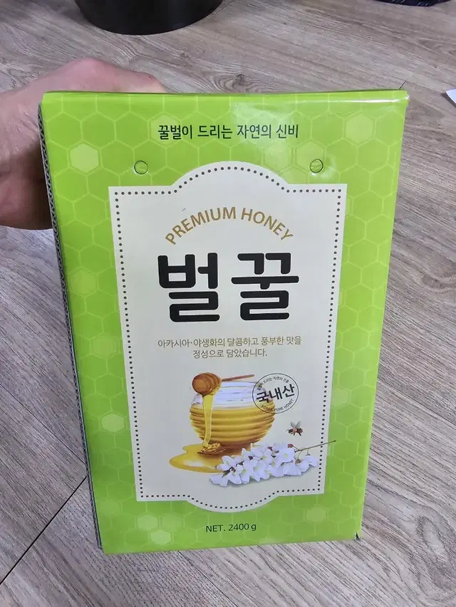 지리산 아카시아 벌꿀입니다 2.4kg