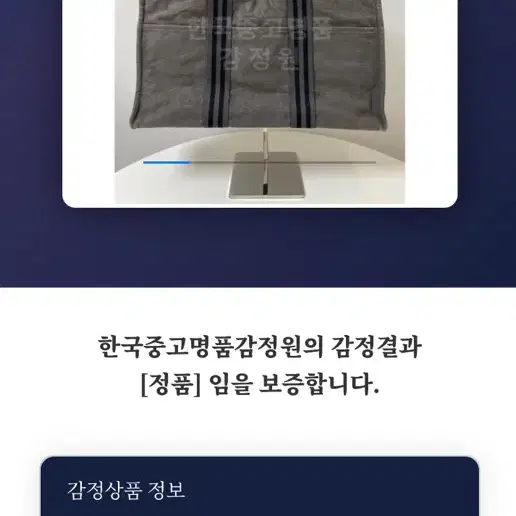 에르메스 후루토 GM 토트백