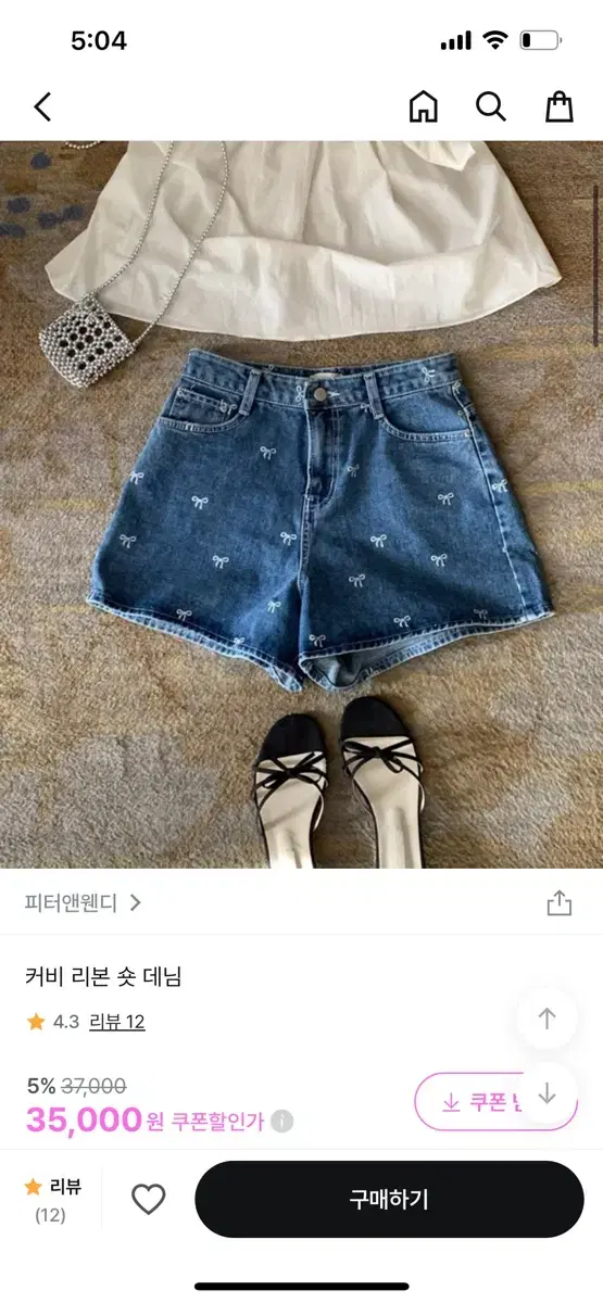 피터앤웬디 커비리본숏데님