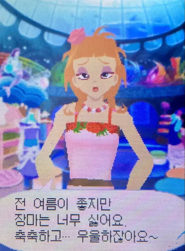 걸즈스타일 칩 팝니다