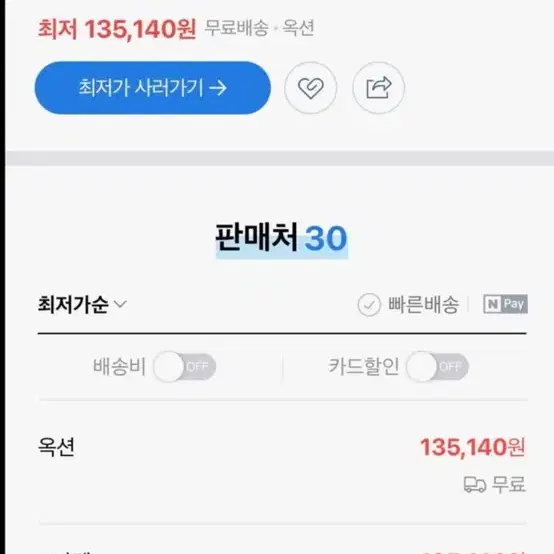 (정품) BRERA 남녀공용 베르디 선글라스