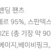 새상품 여성 주름팬츠 폴리츠팬츠 여름하의 반바지 긴바지 청바지 면바지