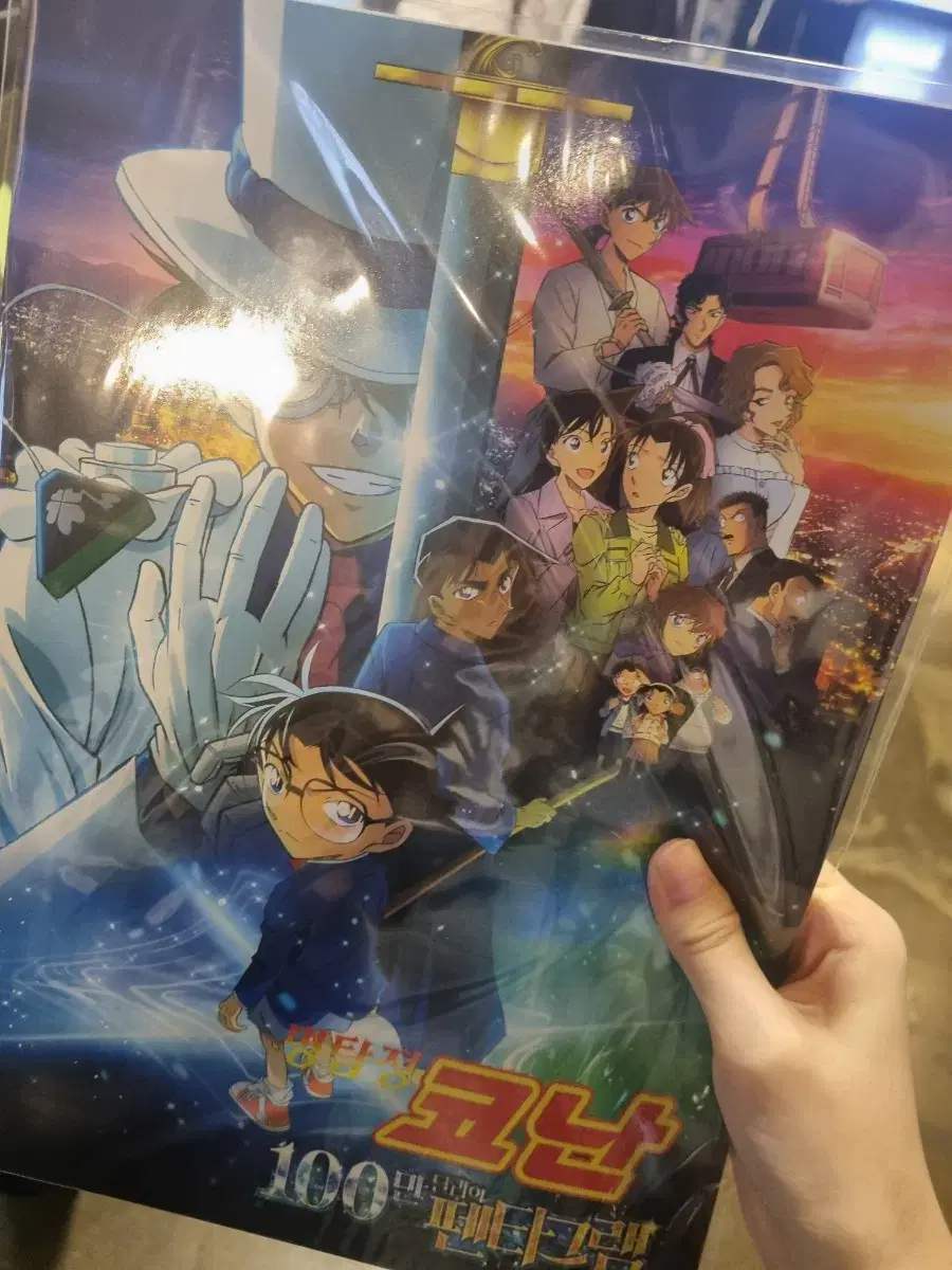 Detective Conan The Million Dollar Pentagram Korean pamphlet.