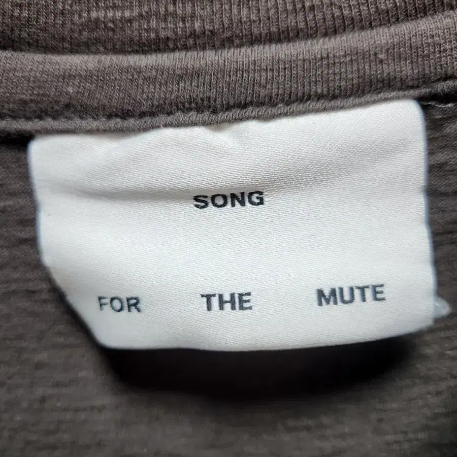 song for the mute 50사이즈 반팔 티셔츠