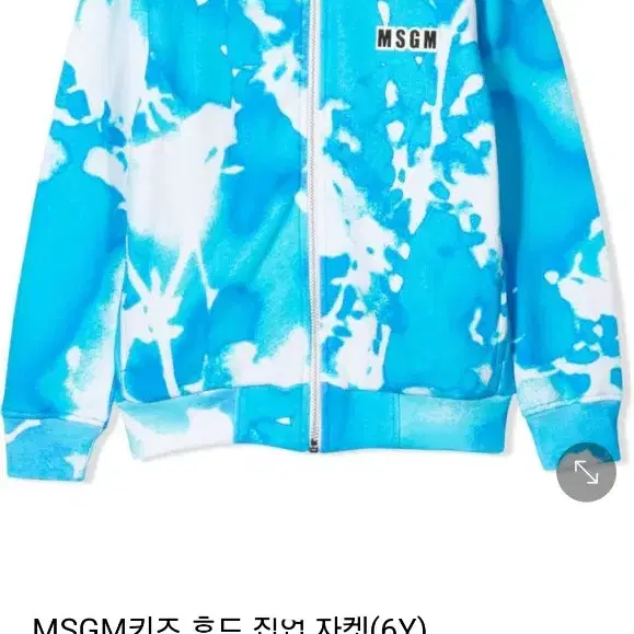 msgm 키즈 셋업