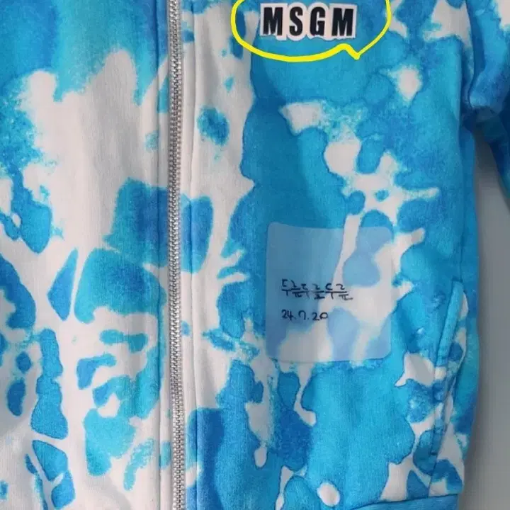 msgm 키즈 셋업