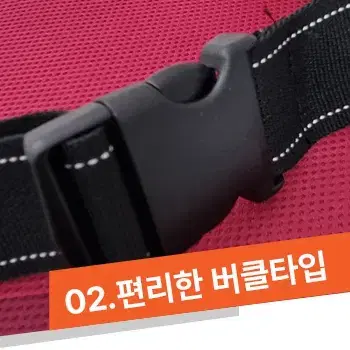 [새상품] 편한농사 농사방석 원터치버클 대 22cm